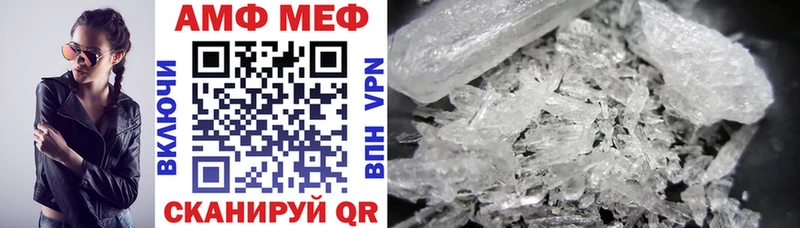Амфетамин VHQ  Юрга 