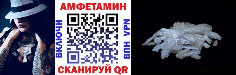 АМФЕТАМИН Розовый Юрга