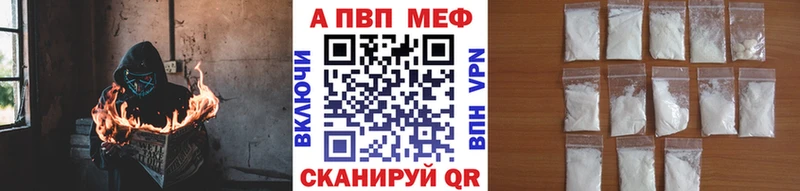 Alpha PVP Crystall  KRAKEN как зайти  Юрга  магазин  наркотиков 