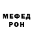 МЕТАДОН VHQ Joko Enom