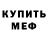 Кетамин VHQ SkellyVA