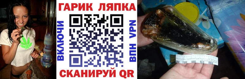Гашиш убойный  Юрга 