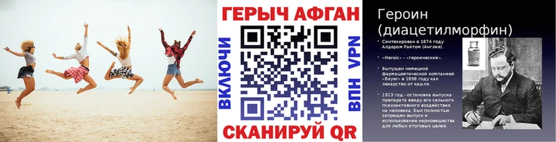 ГЕРОИН гречка Юрга