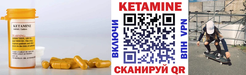 MEGA как войти мориарти телеграм Кетамин ketamine Юрга