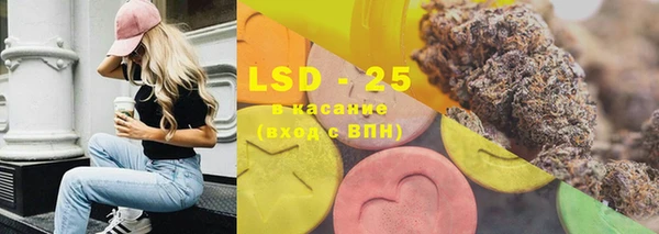 стафф Балахна
