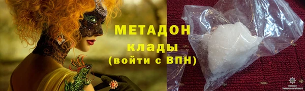 мескалин Рославль