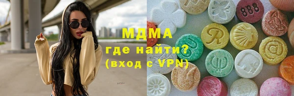 мескалин Рославль