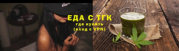 спайс Приозерск