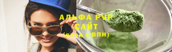 сатива Балабаново