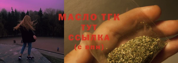 мяу мяу кристалл Протвино