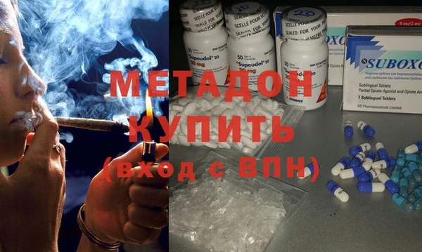 стафф Балахна