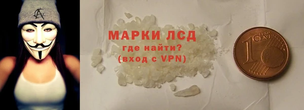 мескалин Рославль