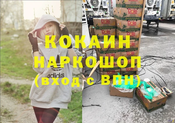 мескалин Рославль