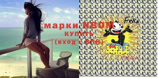 мескалин Рославль