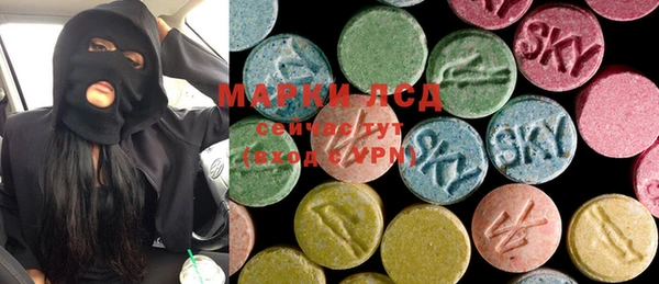мескалин Рославль