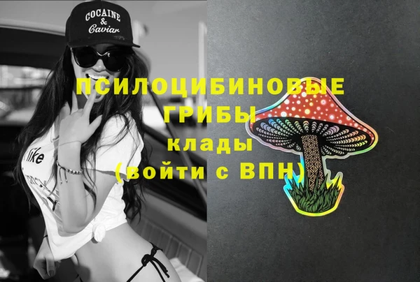 мескалин Рославль