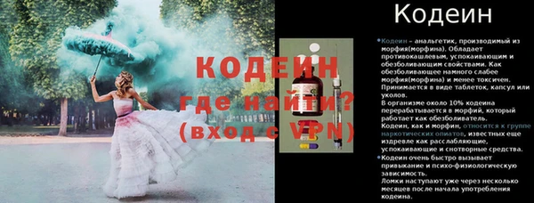 мескалин Рославль