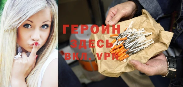 мескалин Рославль