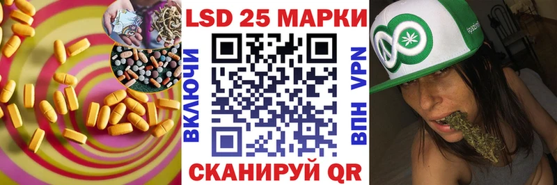 Лсд 25 экстази ecstasy  Юрга 