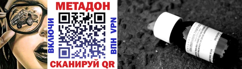 закладки  Юрга  сайты даркнета формула  Метадон белоснежный 