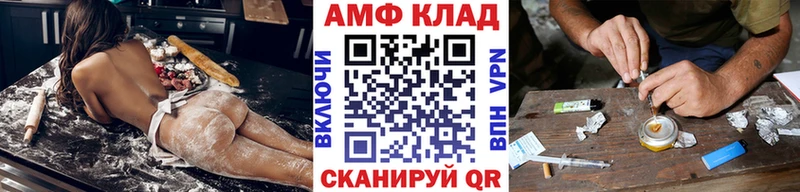 Метамфетамин винт  Юрга 