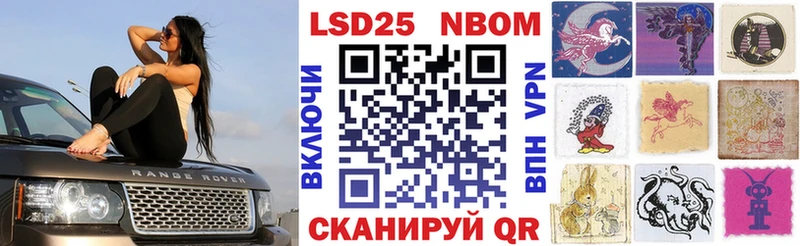 Марки NBOMe 1,5мг  OMG рабочий сайт  Юрга 